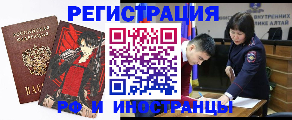 прописка от собственника в Цимлянске