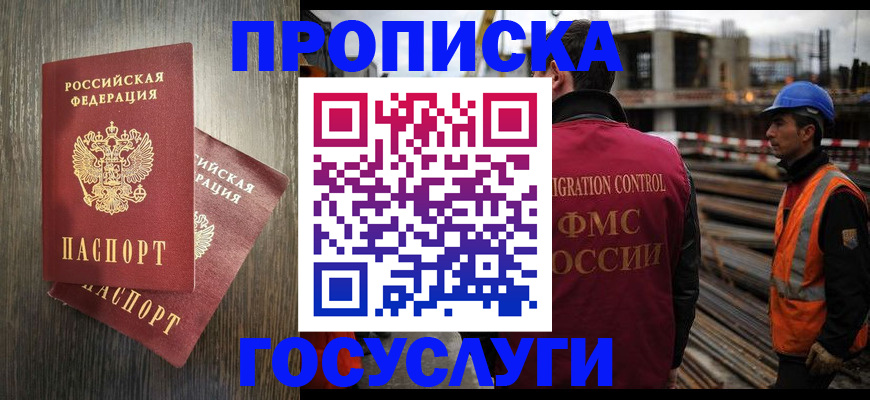 регистрация для дет. сада в Цимлянске